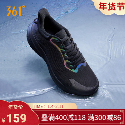 雨屏7.0跑鞋361度男鞋运动鞋
