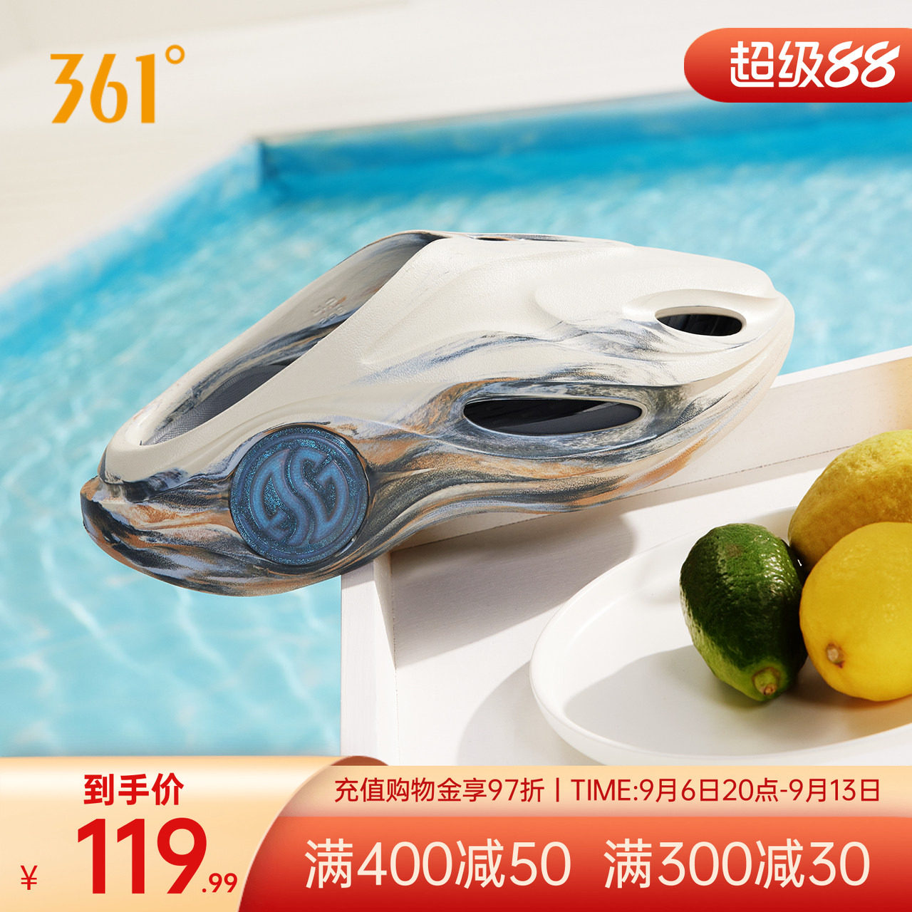 游鲸2洞洞鞋361运动拖鞋