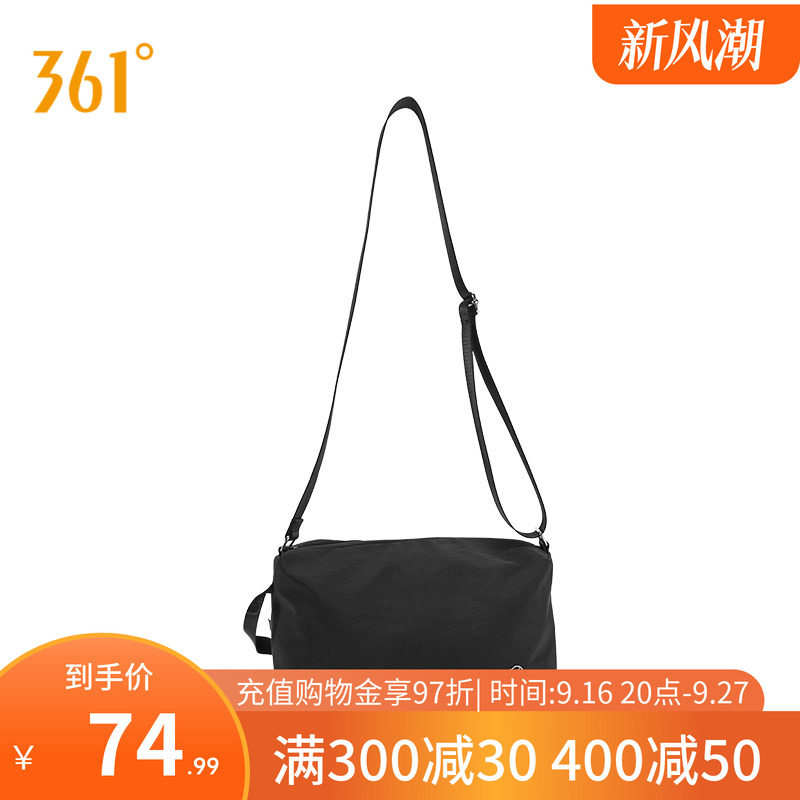361斜挎包单肩胸包骑行邮差小包外出便携包通勤包女款手机包女包