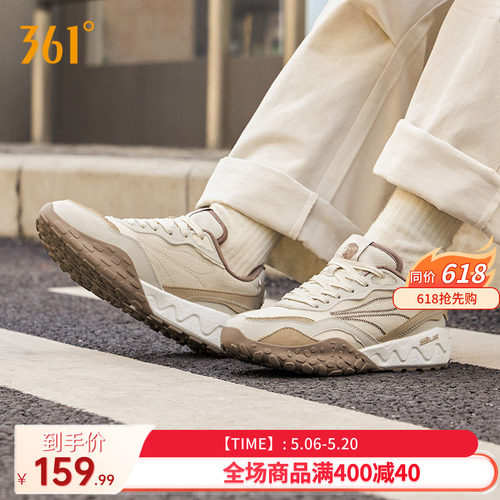 361度颗粒大底休闲鞋耐磨防滑