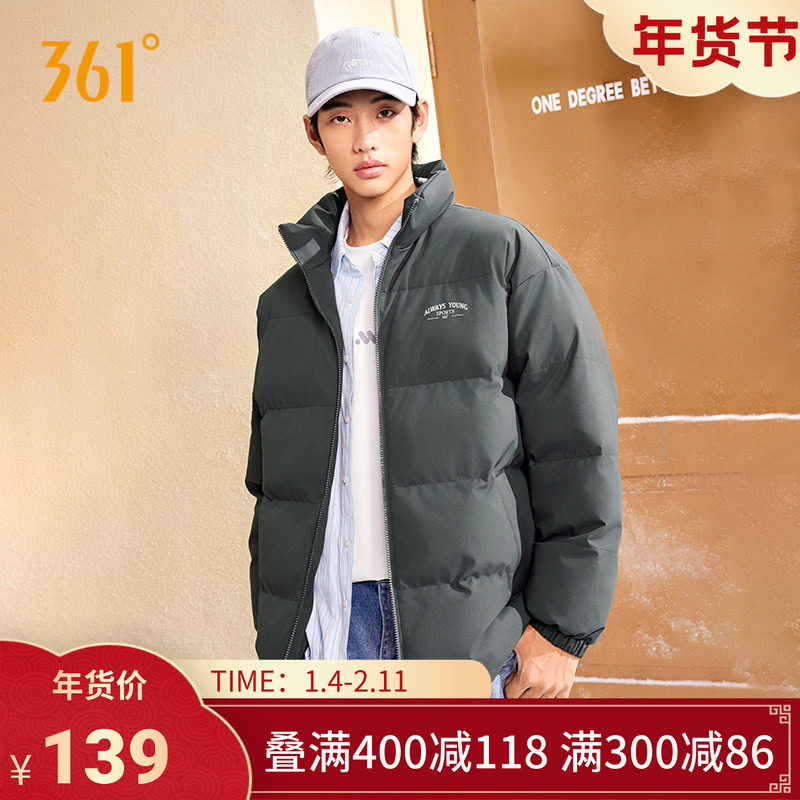 361棉服男装2025冬季新款保暖冬装上衣立领短棉服宽松休闲外套男