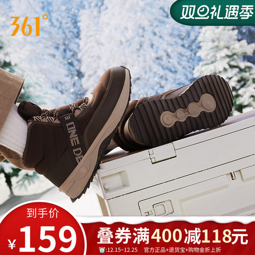 361°高帮情侣鞋加绒雪地靴
