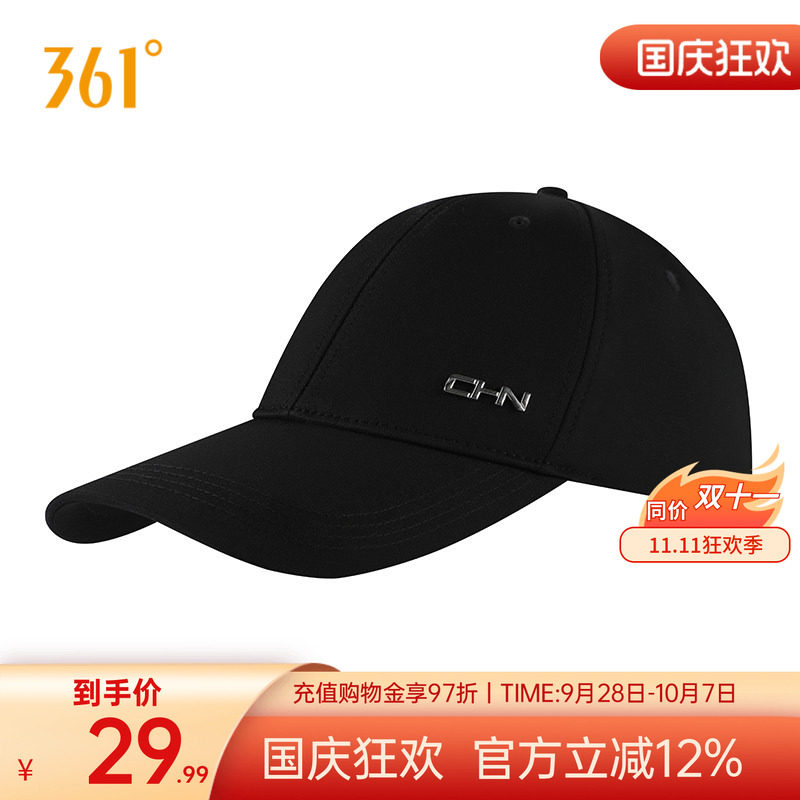 361棒球帽秋季大头围帽子加大加深大脸显脸小鸭舌帽男女帽子