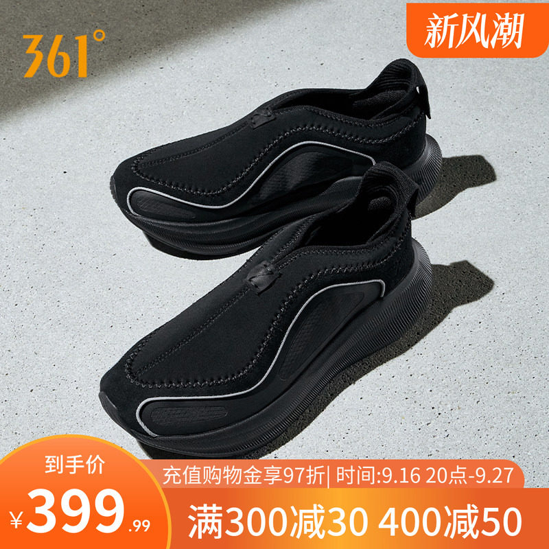 夜倓男鞋运动鞋篮球文化鞋休闲鞋