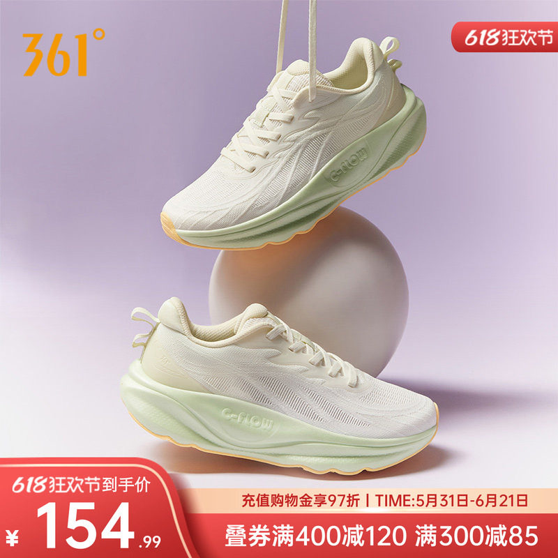 361飞鸢2女鞋运动鞋2026夏季新款女跑鞋减震回弹增高鞋子跑步鞋