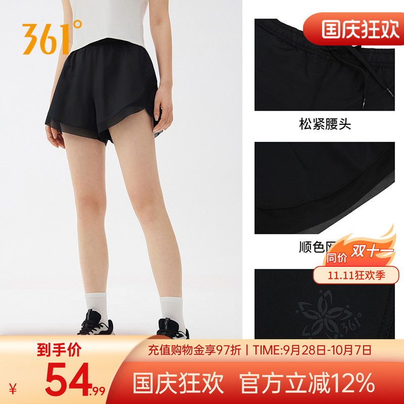 361运动短裤女夏季新款女士透气健身跑步速干裤子高弹女裤