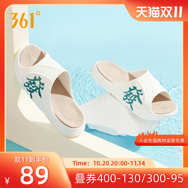 361度拖鞋运动鞋厚底防滑