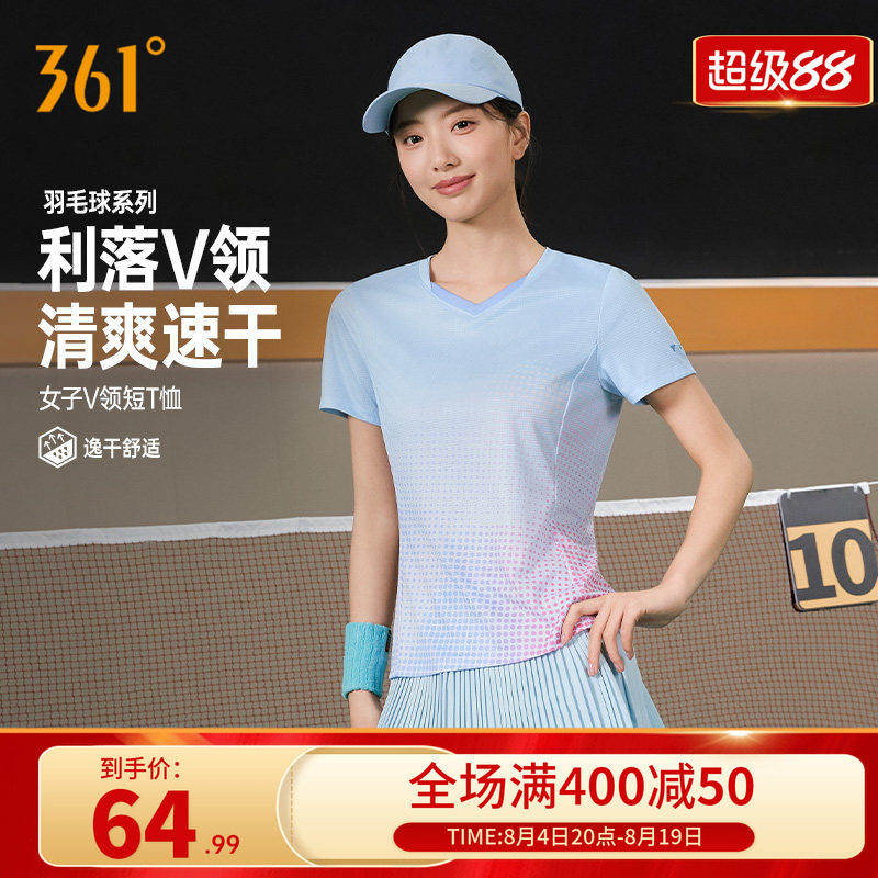 361羽毛球服女速干清爽透气T恤