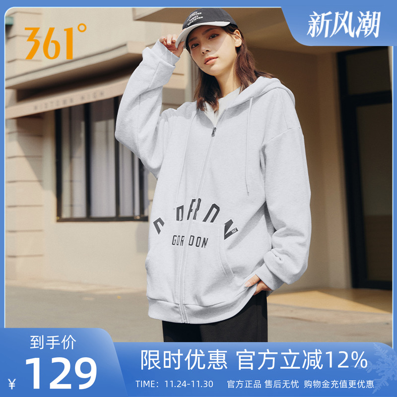 361情侣运动外套春季加绒男女同款针织连帽卫衣户外休闲运动服