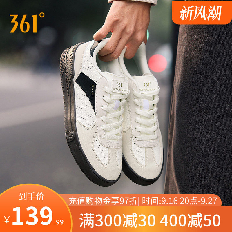 361挽风2.0男鞋运动鞋德训休闲鞋