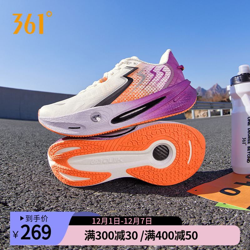 361速湃Float2.0跑步鞋新款减震稳定跑鞋回弹运动鞋网面轻便男鞋