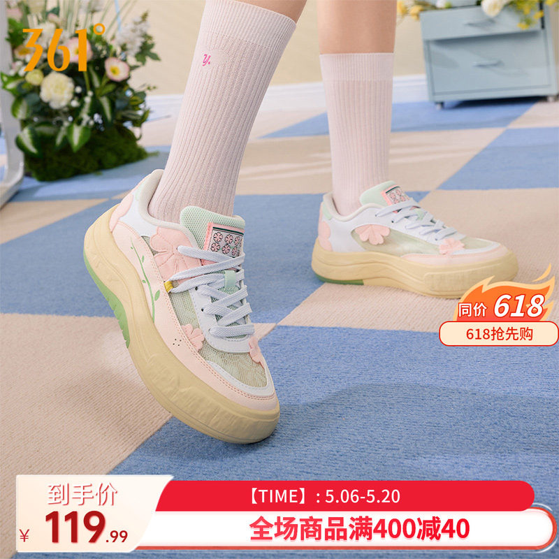 361花园鞋女鞋夏季透气运动鞋2026新款鞋子厚底休闲鞋百搭板鞋女