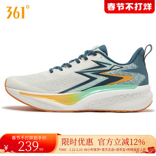 361疾风Q弹超 Ⅵ男鞋运动鞋2025秋季新款网面透气跑鞋减震跑步鞋