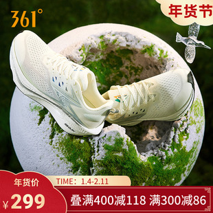 361飞燃3ET跑步鞋新款减震回弹运动鞋专业跑鞋体育生训练鞋男女鞋