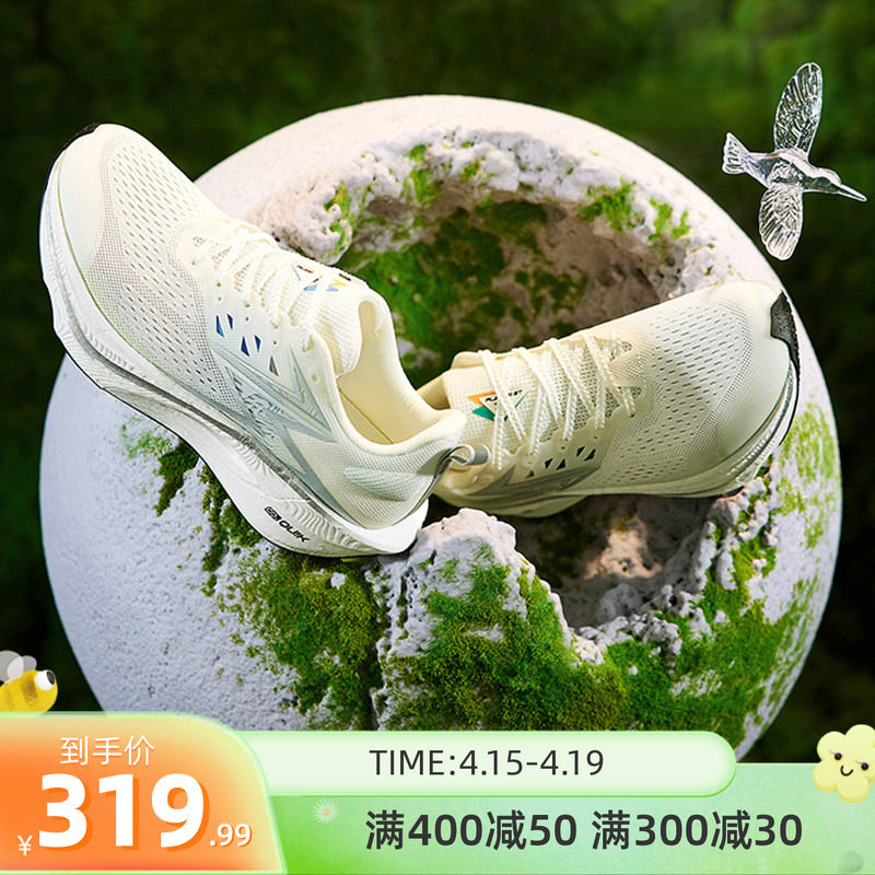 361飞燃3ET|跑步鞋减震回弹运动鞋专业跑鞋体育生体测训练鞋男鞋