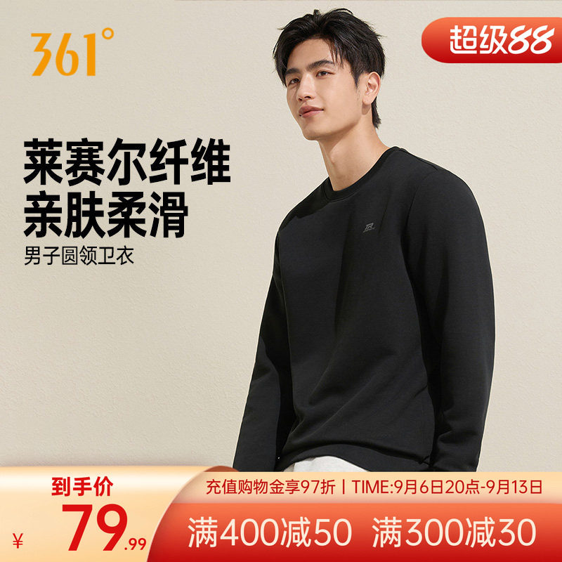 361运动卫衣男2026秋季男士宽松长袖套头卫衣休闲上衣印花运动服