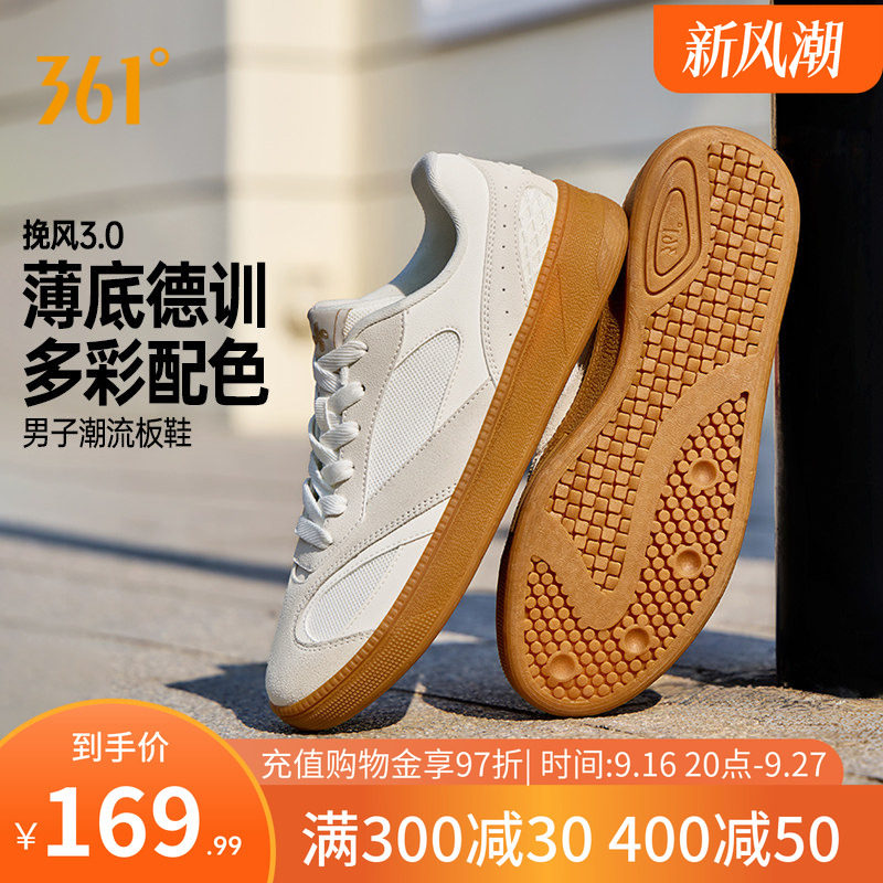361阿甘鞋德训鞋帆布鞋休闲板鞋