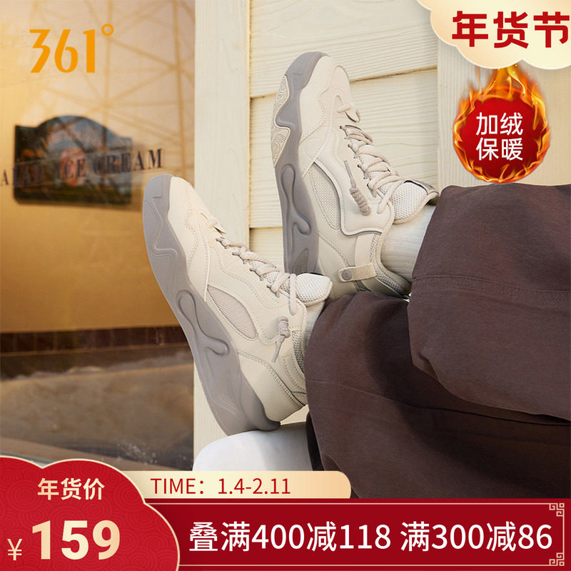 骨头鞋361加绒男鞋运动鞋2025冬季新款加毛休闲鞋二棉鞋高帮板鞋,运动鞋new,板鞋,淘宝优惠券,粉丝福利购,淘宝优惠卷