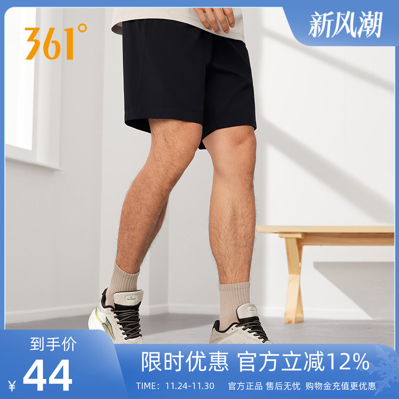 361运动裤男2025秋季梭织速干运动五分裤男跑步裤子透气运动裤男