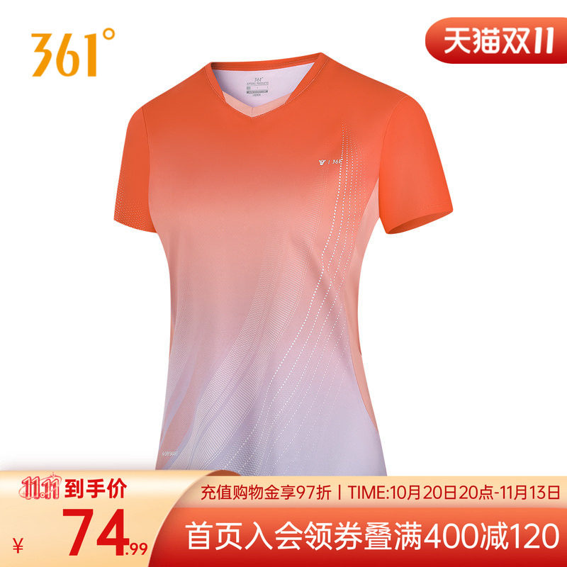 361羽毛球服速干透气V领女
