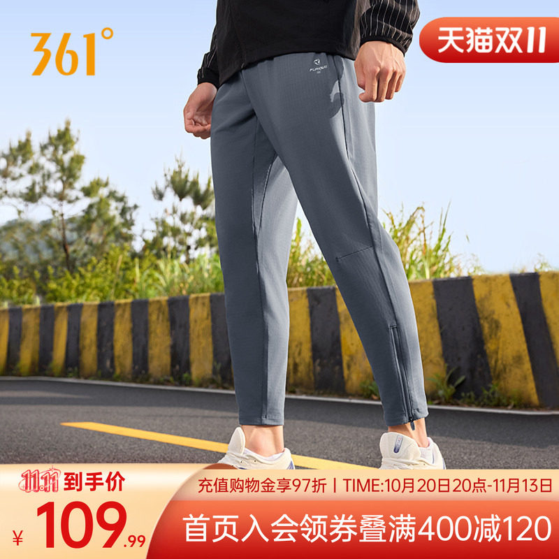 361运动裤男裤2026秋季速干九分裤健身休闲裤宽松U型裤针织跑步裤