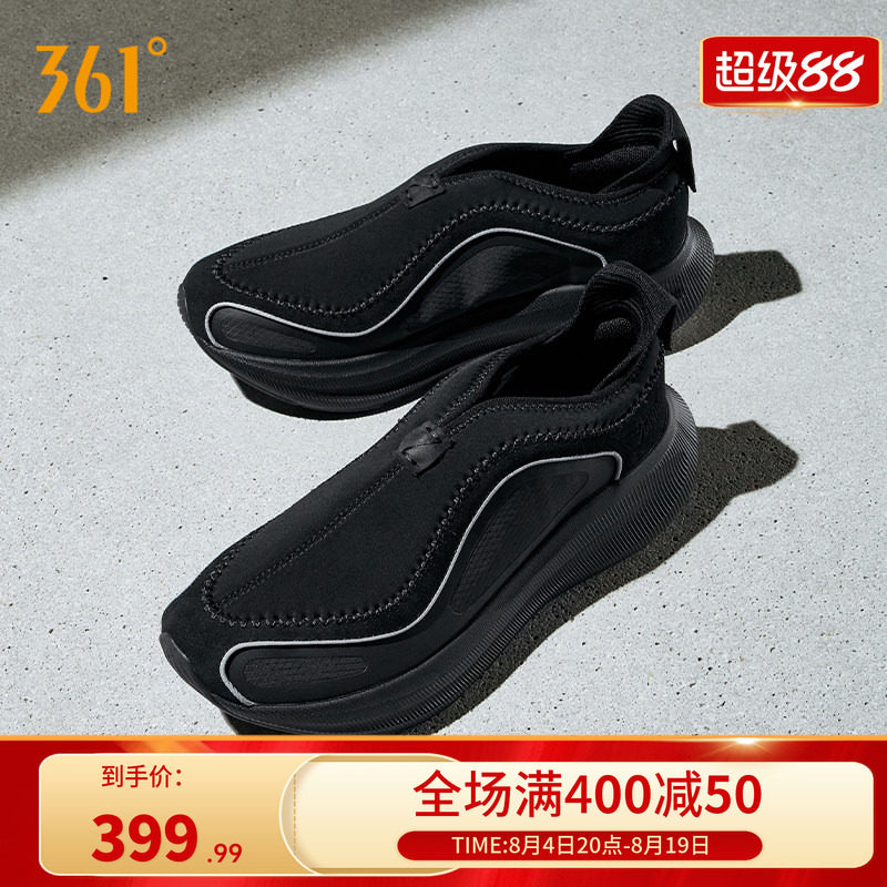夜倓男鞋运动鞋篮球文化鞋休闲鞋