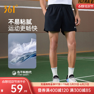 361运动短裤2026夏季男女同款速干吸汗运动短裤男子常规舒适裤子