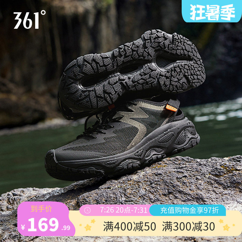 361度溯溪鞋涉水运动鞋防滑