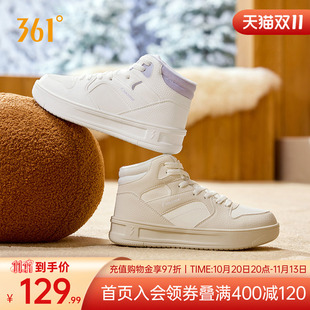 361加绒鞋女鞋运动鞋秋季棉鞋加毛保暖鞋休闲鞋子高帮板鞋女
