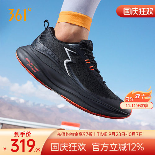 361ventus风神稳定跑鞋
