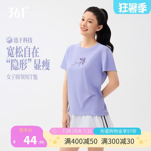361运动T恤女2026夏季新款圆领速干透气短袖女士宽松显瘦休闲上衣