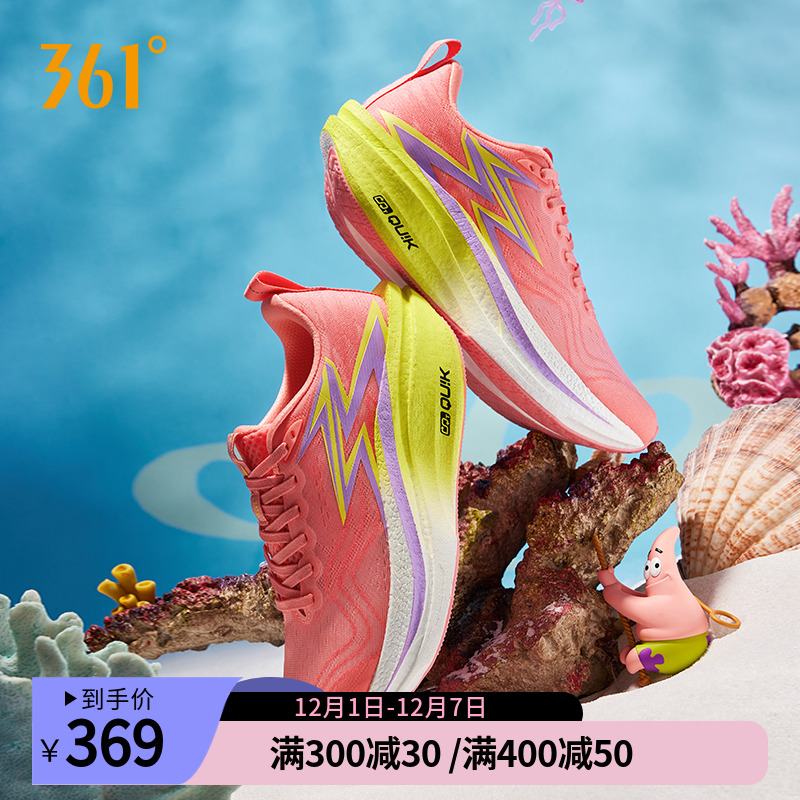361飞燃4MIX跑步鞋超轻训练鞋