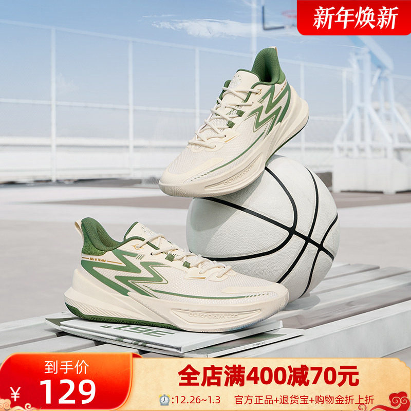 BIG3 Team 2.0篮球鞋361男鞋运动鞋2025冬季后卫实战耐磨学生球鞋