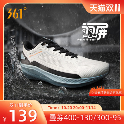 361锋翼雨屏跑步鞋2025新款雨天通勤鞋防水运动鞋减震防滑跑鞋男