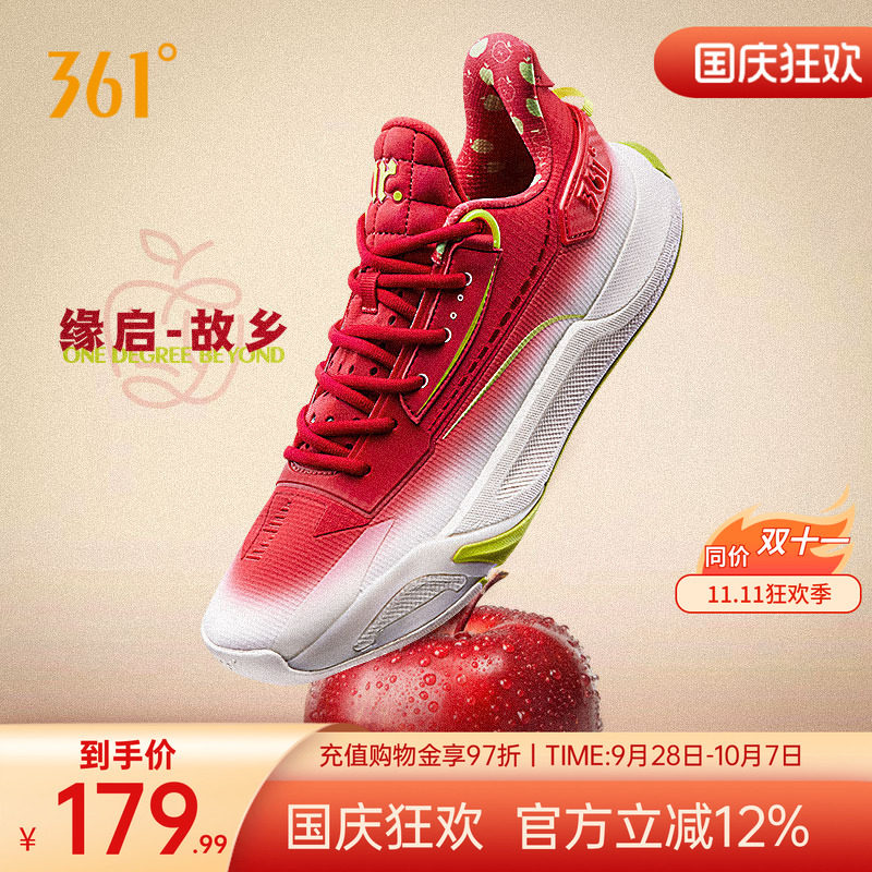 缘启1篮球鞋361男鞋运动