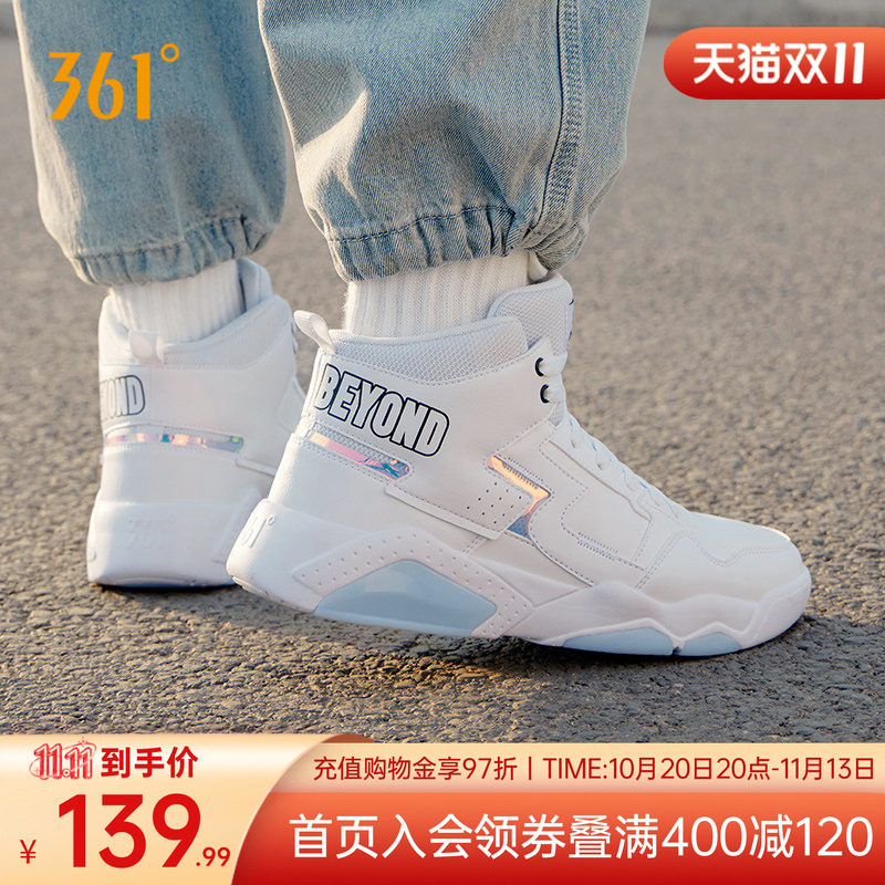 361高帮男鞋运动鞋2024