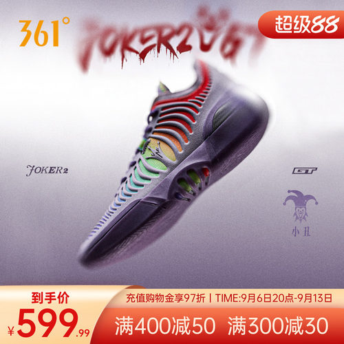 Joker2GT篮球鞋约基奇361球鞋