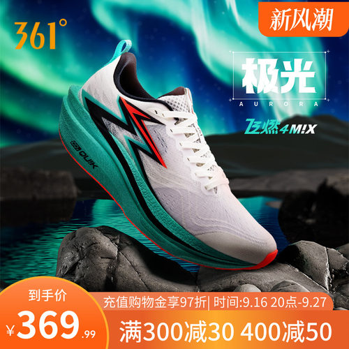 361飞燃4MIX跑步鞋超轻训练鞋