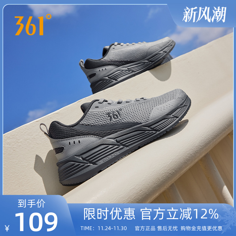 361男鞋大网孔透气运动鞋