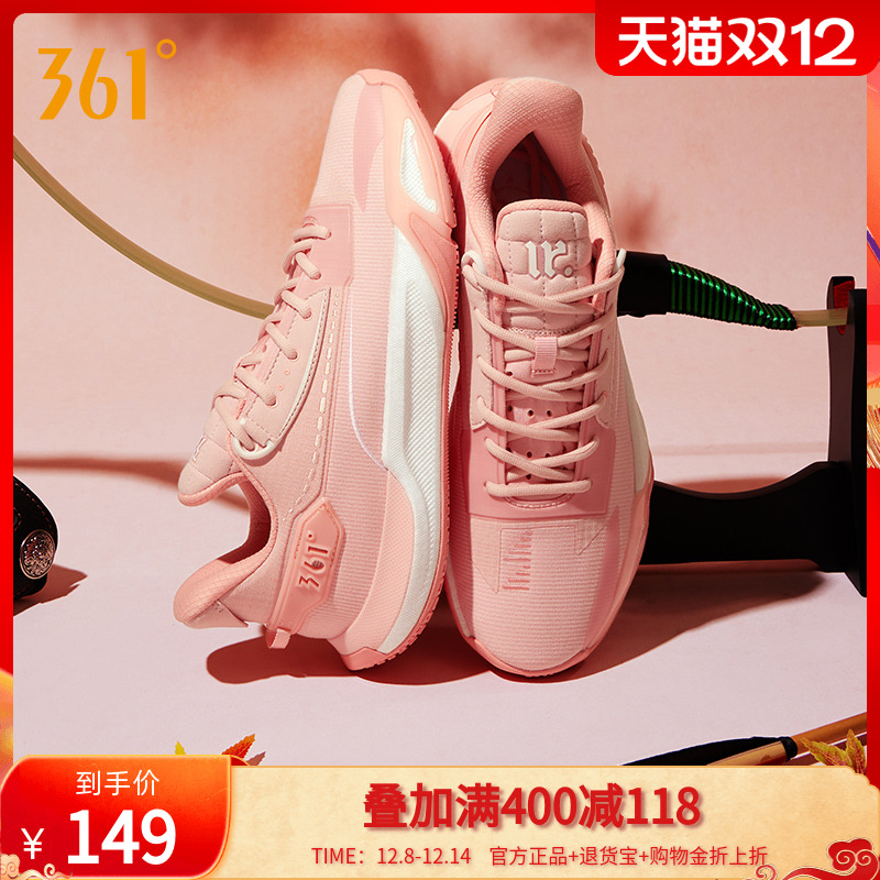 缘启1篮球鞋361男鞋运动