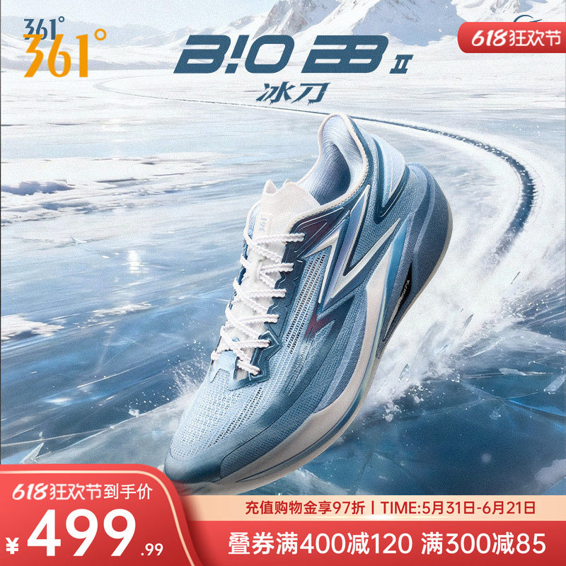 飚速BB2篮球鞋361男鞋运动鞋夏季专业实战耐磨回弹缓震男球鞋