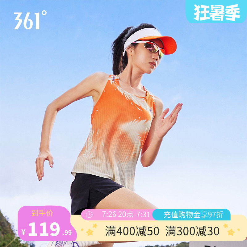361飞燃AIR运动背心女速干透气