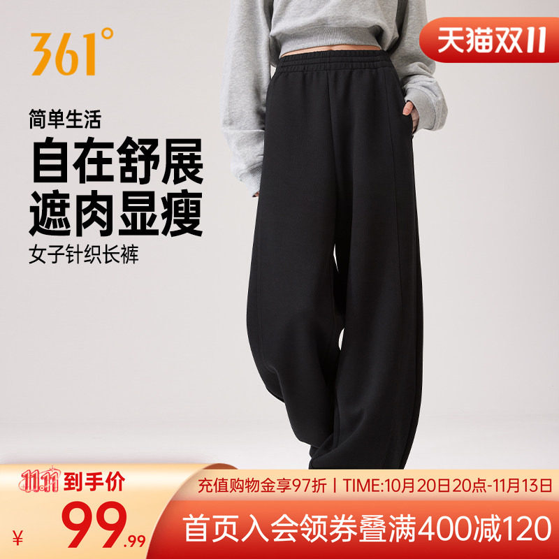 361运动裤女裤弯刀裤2026秋季宽松香蕉裤遮肉显瘦阔腿裤休闲长裤