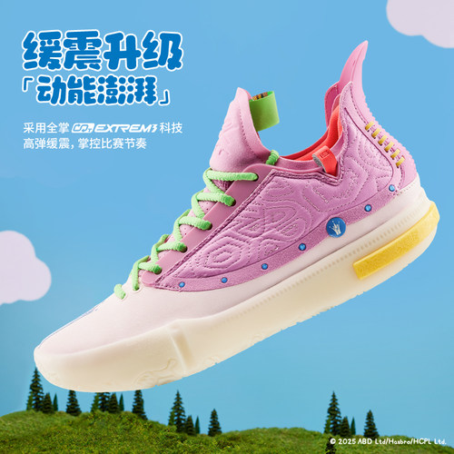 篮球签名鞋