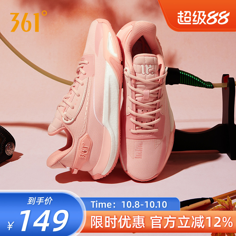 缘启1篮球鞋361男鞋运动