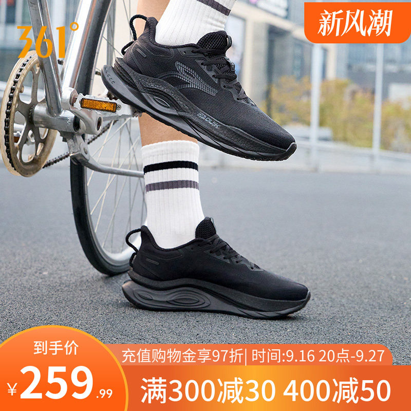 361赤焰5.0跑步鞋男鞋