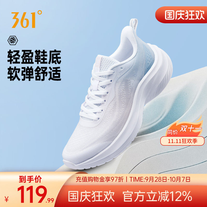 361女鞋运动鞋夏季网面透气轻便鞋子减震软底跑步鞋学生跳绳鞋