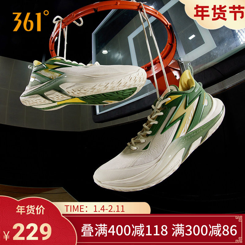 极燃prm LIGHT UP PRM篮球鞋361男鞋运动鞋2025冬季实战训练球鞋,运动鞋new,篮球鞋,淘宝优惠券,粉丝福利购,淘宝优惠卷