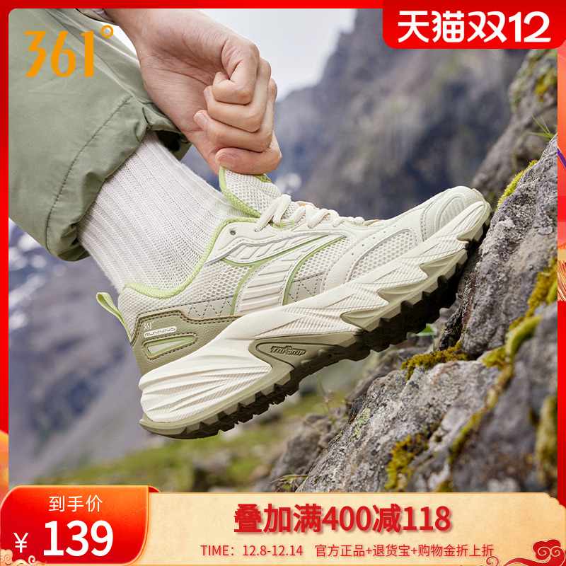 361浮光户外越野运动鞋登山鞋