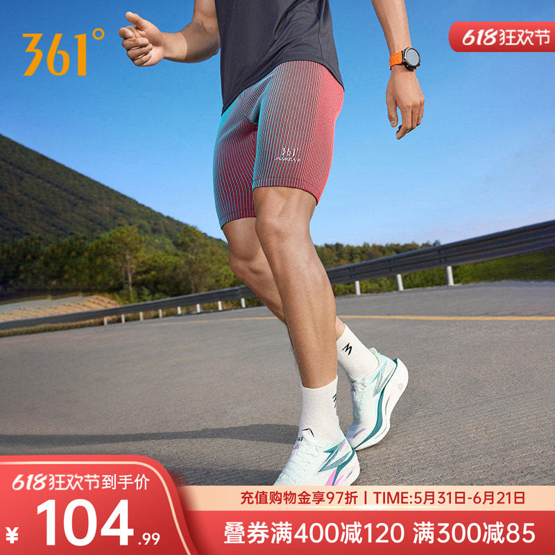 361速干运动短裤男2026夏季五分紧身裤男子跑步健身舒适半弹裤